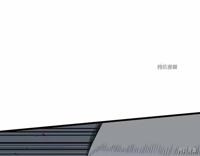 登录武林系统_h 第51话 第159页
