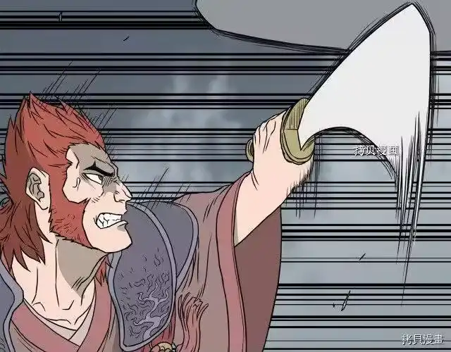 登录武林系统_h 第51话 第160页