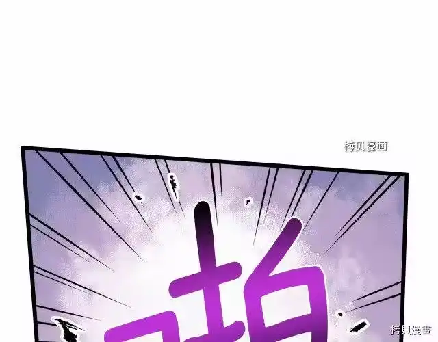 登录武林系统_h 第51话 第162页