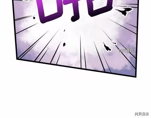 登录武林系统_h 第51话 第163页