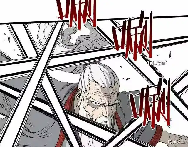 登录武林系统_h 第51话 第169页