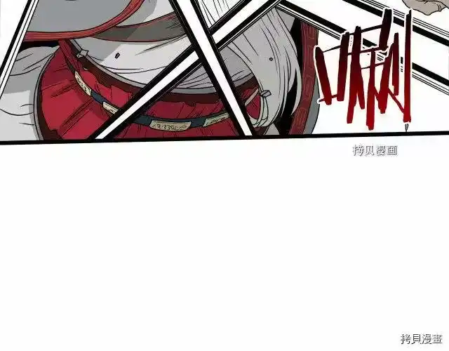 登录武林系统_h 第51话 第170页