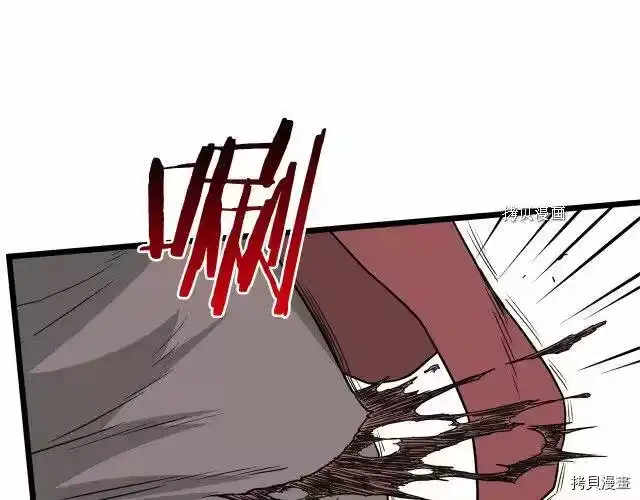 登录武林系统_h 第51话 第171页