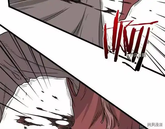 登录武林系统_h 第51话 第172页