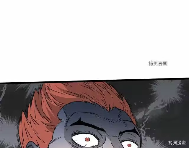 登录武林系统_h 第51话 第177页