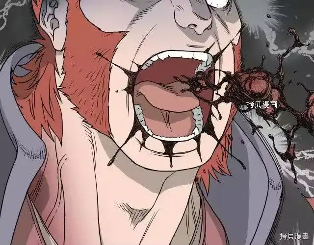 登录武林系统_h 第51话 第178页