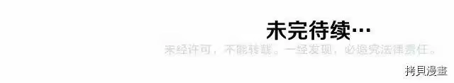 登录武林系统_h 第51话 第180页