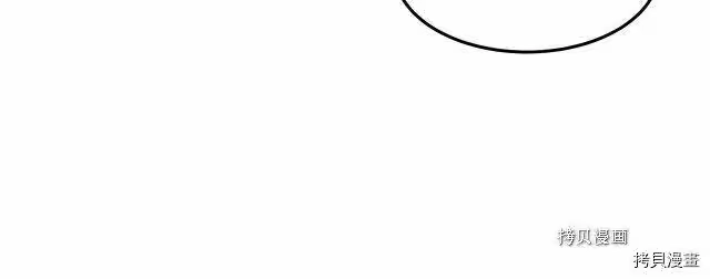 登录武林系统_h 第51话 第28页