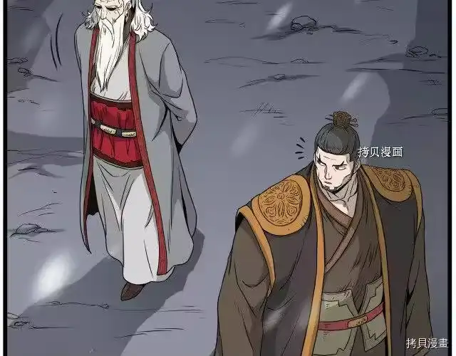 登录武林系统_h 第51话 第32页