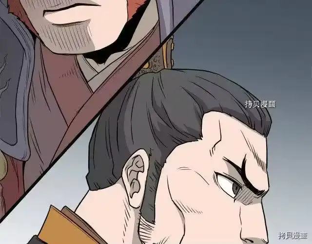 登录武林系统_h 第51话 第35页