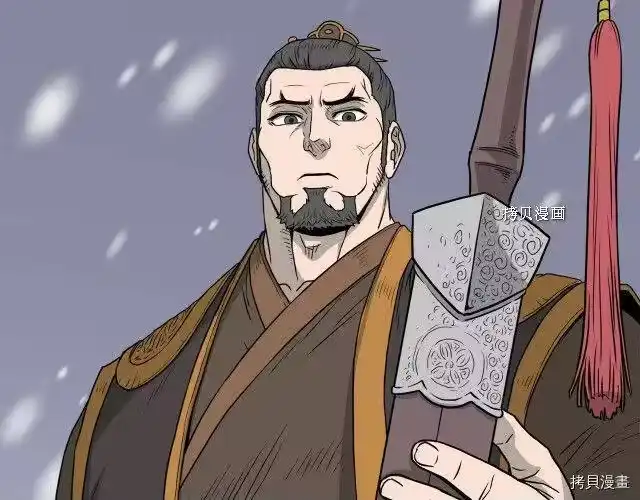 登录武林系统_h 第51话 第43页