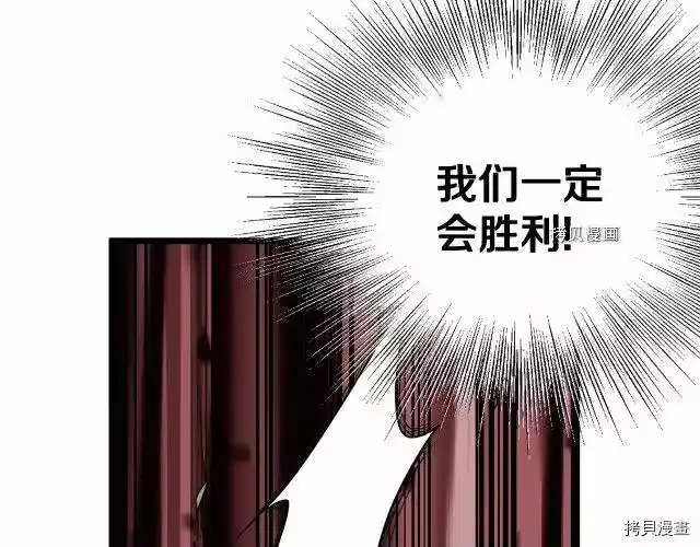 登录武林系统_h 第51话 第54页