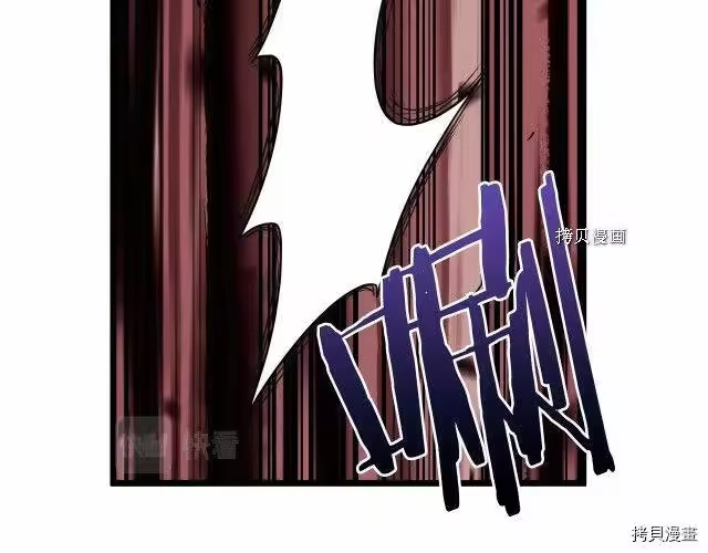 登录武林系统_h 第51话 第55页