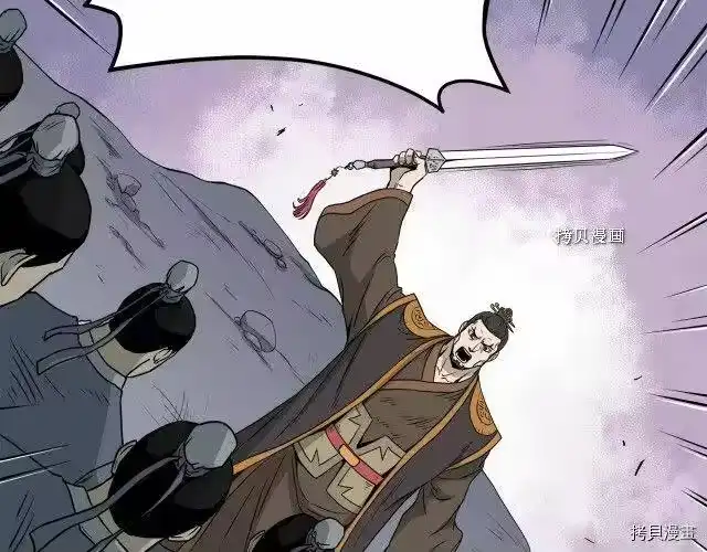 登录武林系统_h 第51话 第57页