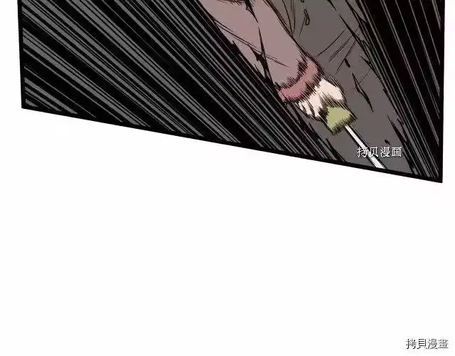 登录武林系统_h 第51话 第65页