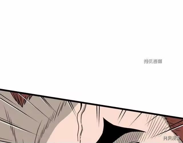 登录武林系统_h 第51话 第68页