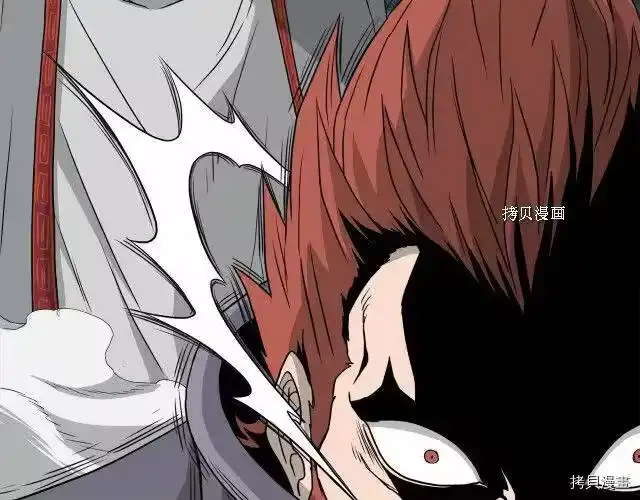 登录武林系统_h 第51话 第78页