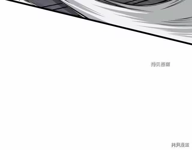 登录武林系统_h 第51话 第85页