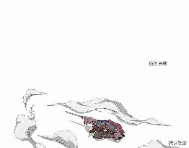 登录武林系统_h 第51话 第88页