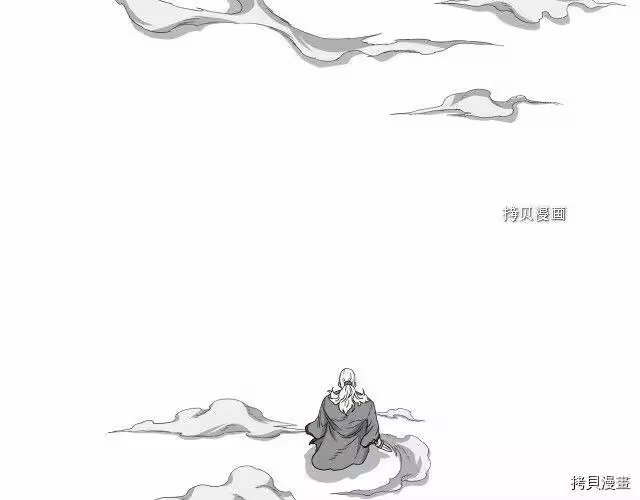 登录武林系统_h 第51话 第89页