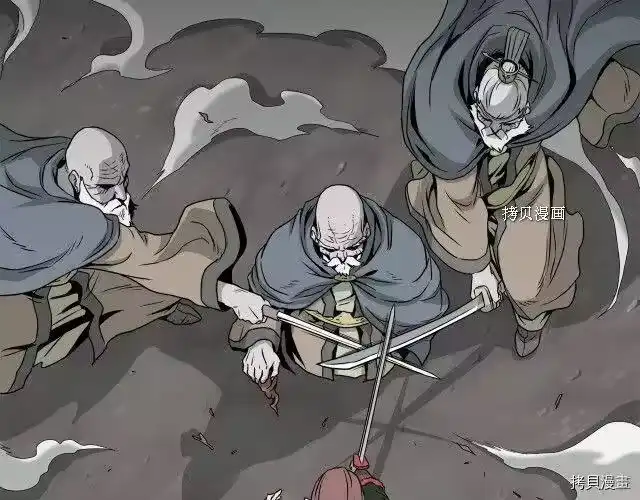 登录武林系统_h 第52话 第25页