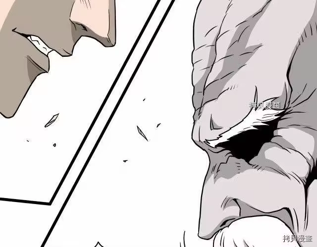 登录武林系统_h 第52话 第31页