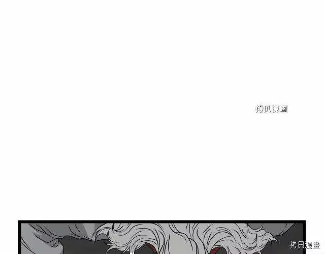 登录武林系统_h 第52话 第82页