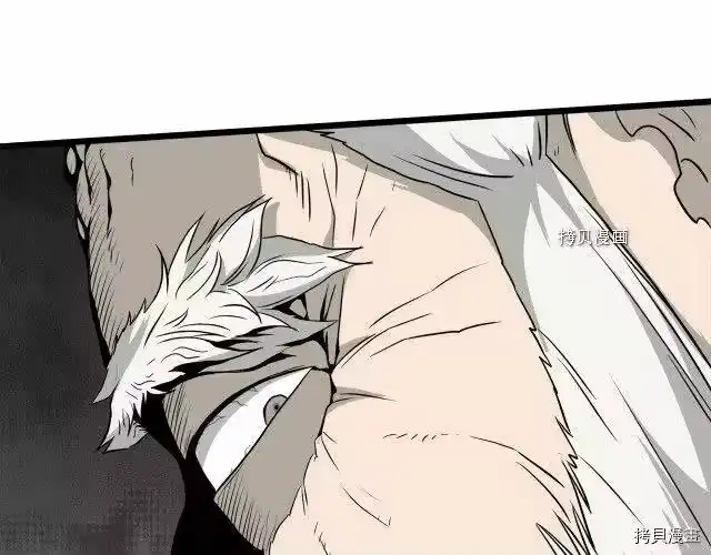 登录武林系统_h 第52话 第91页