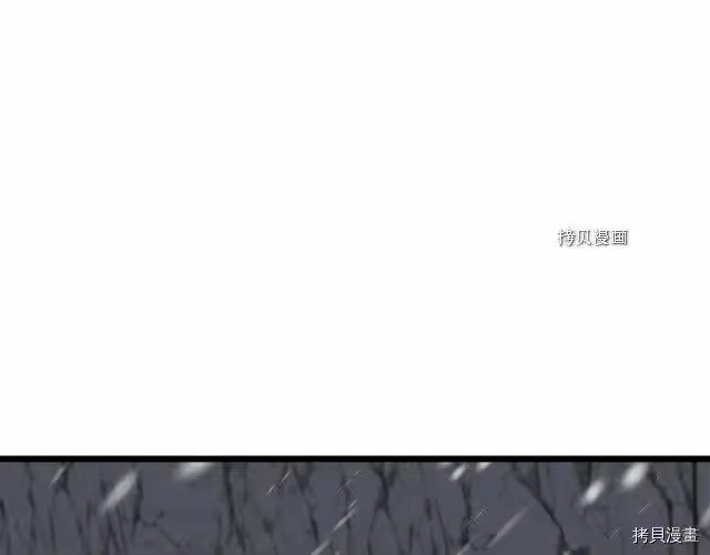 登录武林系统_h 第53话 第1页