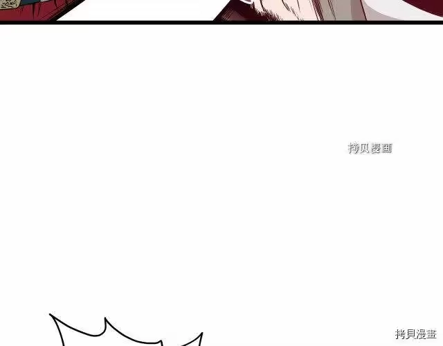 登录武林系统_h 第53话 第100页