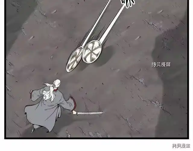 登录武林系统_h 第53话 第107页