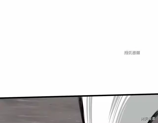 登录武林系统_h 第53话 第118页