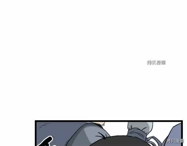 登录武林系统_h 第53话 第123页