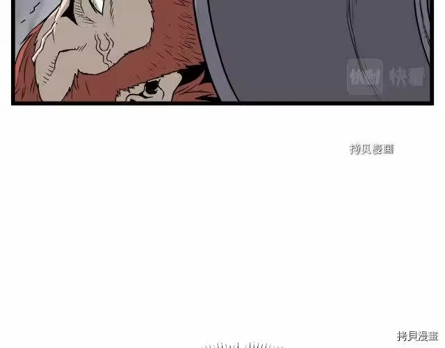 登录武林系统_h 第53话 第139页