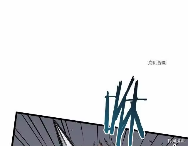 登录武林系统_h 第53话 第151页