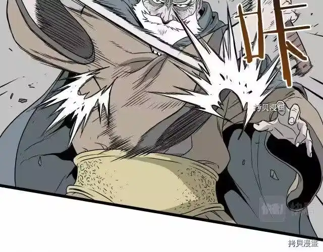 登录武林系统_h 第53话 第155页