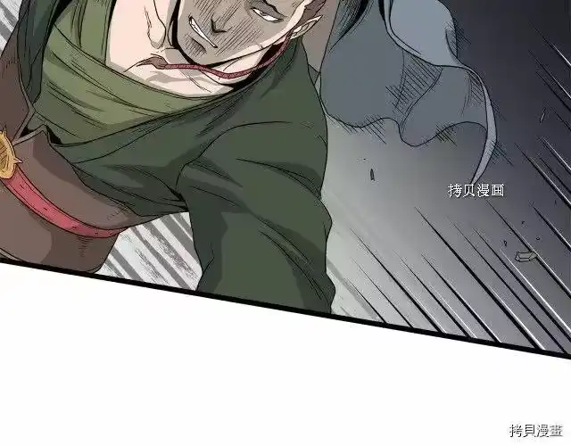 登录武林系统_h 第53话 第158页