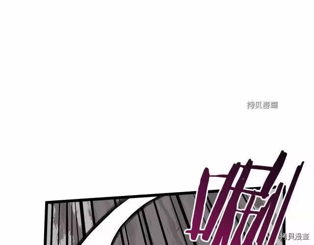 登录武林系统_h 第53话 第159页