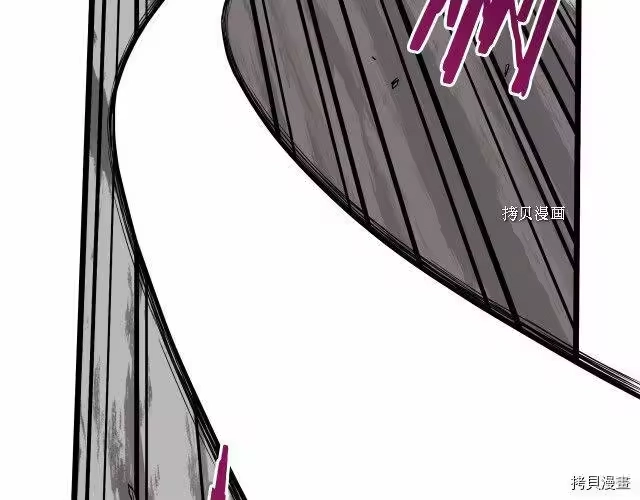 登录武林系统_h 第53话 第160页