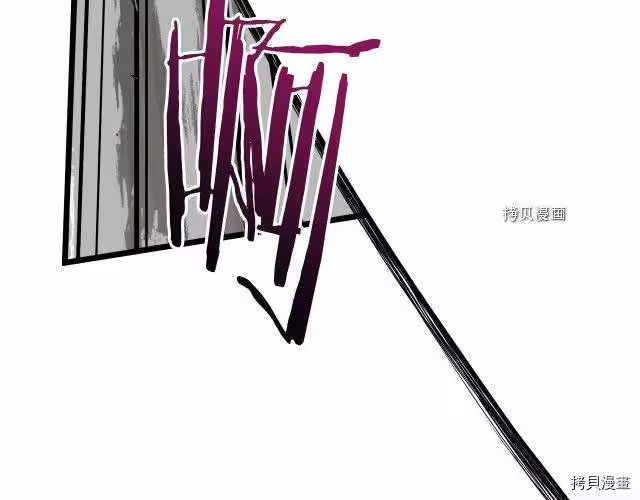 登录武林系统_h 第53话 第161页