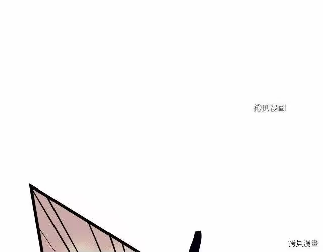 登录武林系统_h 第53话 第175页