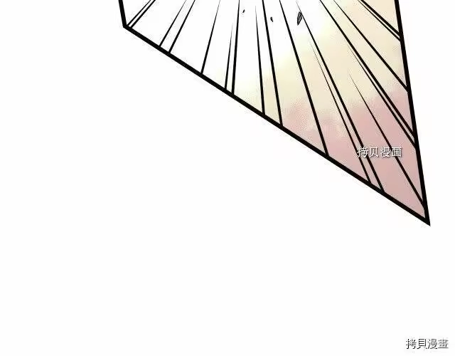 登录武林系统_h 第53话 第177页