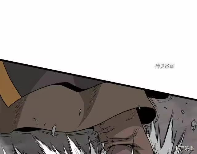 登录武林系统_h 第53话 第178页