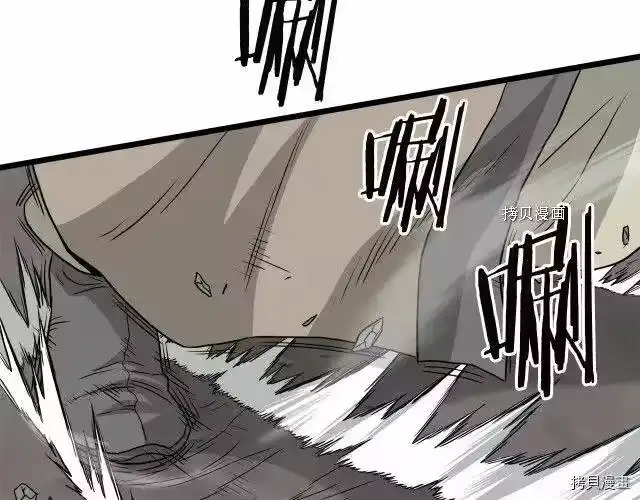 登录武林系统_h 第53话 第180页