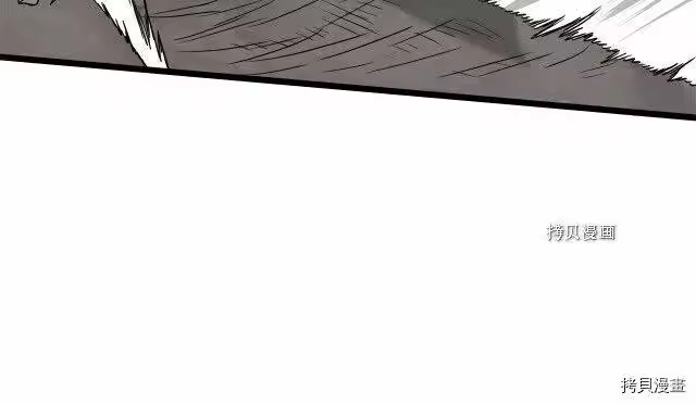 登录武林系统_h 第53话 第181页