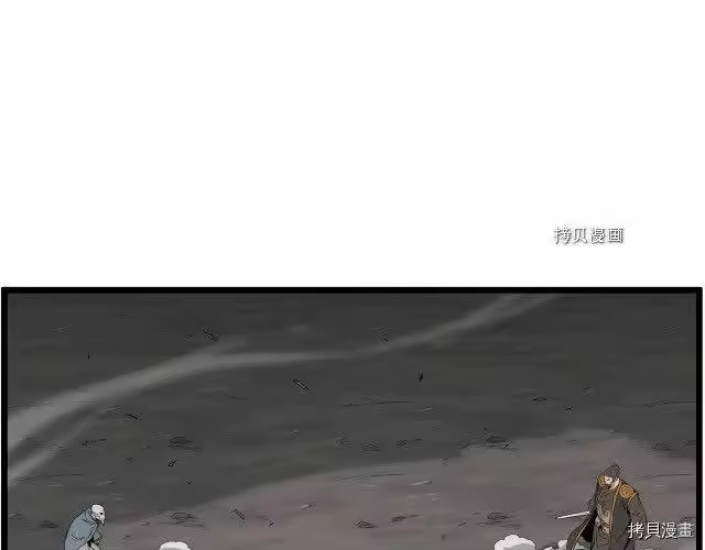 登录武林系统_h 第53话 第182页
