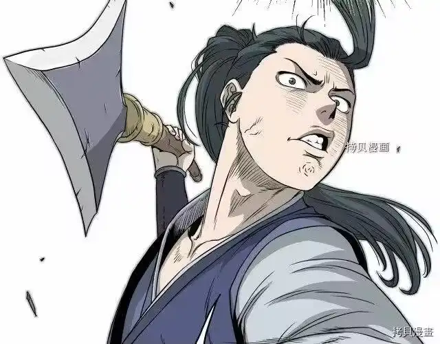 登录武林系统_h 第53话 第26页