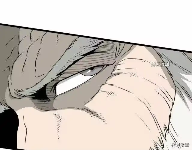 登录武林系统_h 第53话 第32页