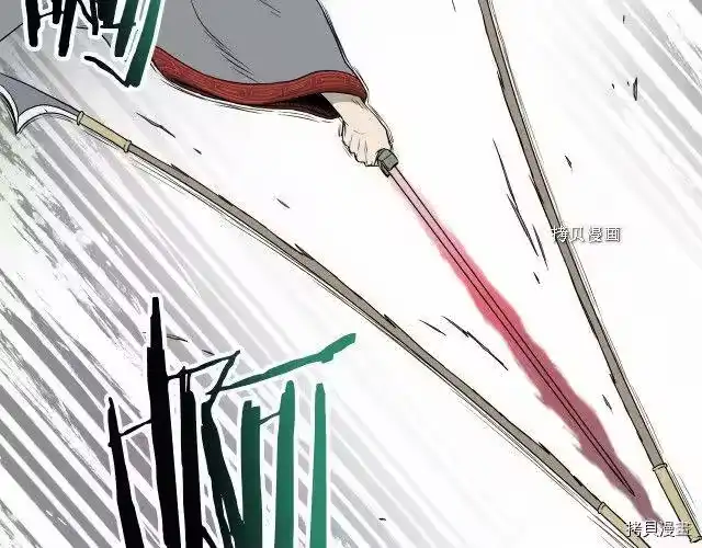 登录武林系统_h 第53话 第36页