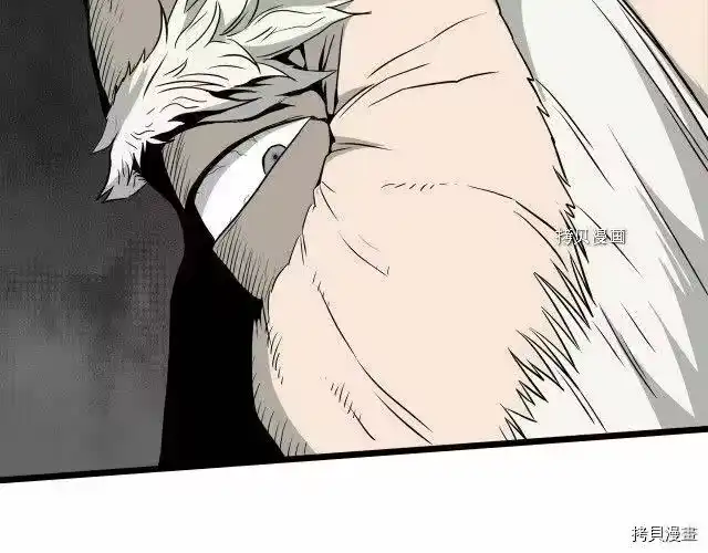 登录武林系统_h 第53话 第5页